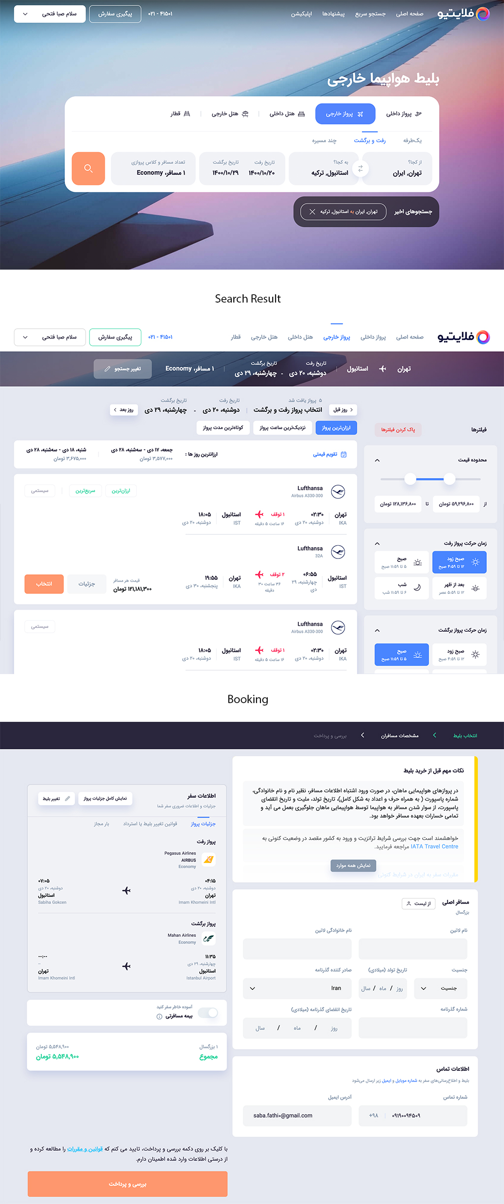 Flightio research findings translated into product opportunities